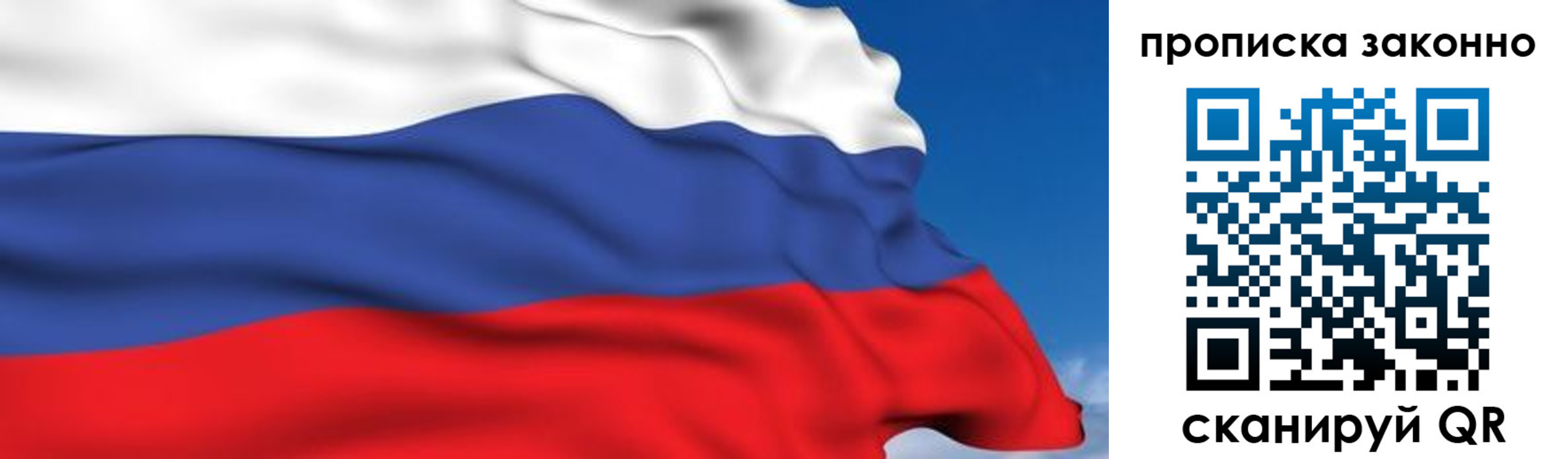 регистрация для дет. сада в Улан-Удэ